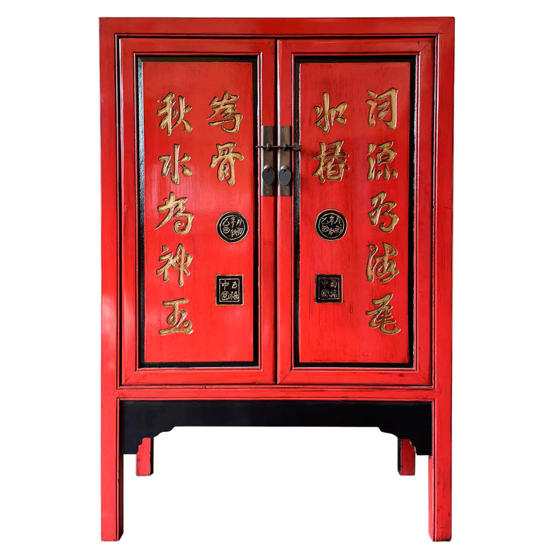 Tammo Solid Wood 2 - Door Rectangle Accent Cabinet
