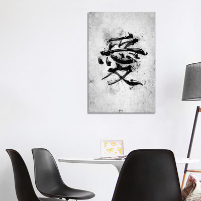 «Love Kanji» par Nikita Abakumov - reproduction de dessin sur toile tendue