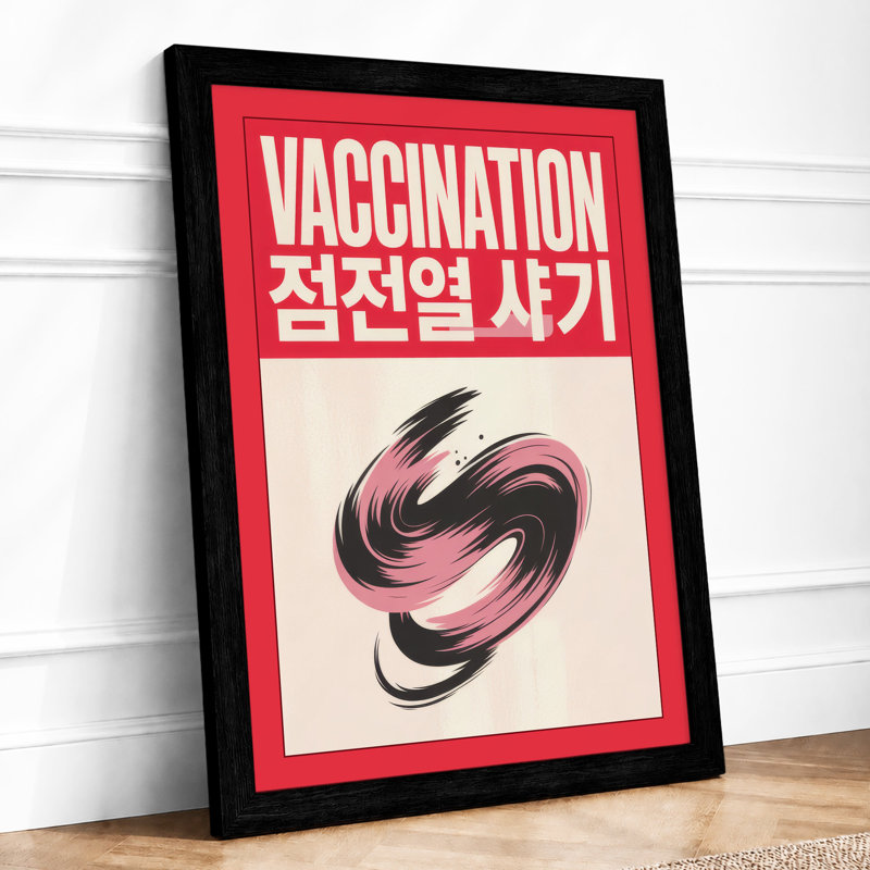 Vaccination Day Modern - Print, Black, A3 - 42.0 x 29.7 cm