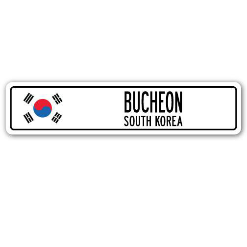 Plaque de rue en aluminium Arocho Bucheon, H 8 po x l 36 po x P 1 po