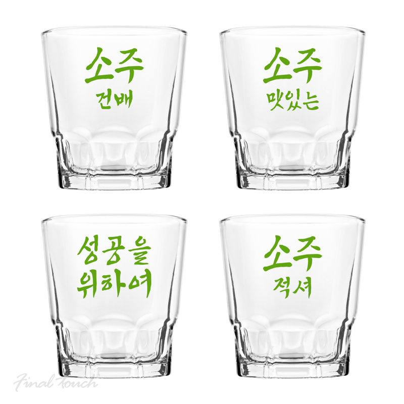 60ml Shot Glass / Shooter Set