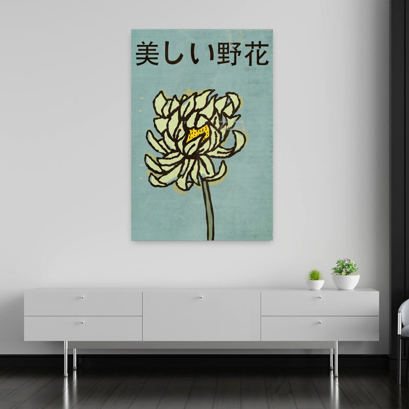 Reproduction d'art mural japonais, H 60 po x l 40 po