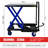 Hydraulic Platform Car