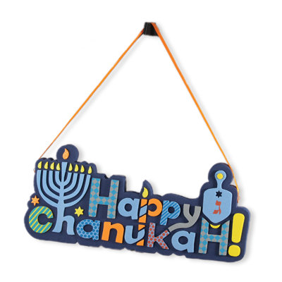 Hanukkah No Animal(s) Banners