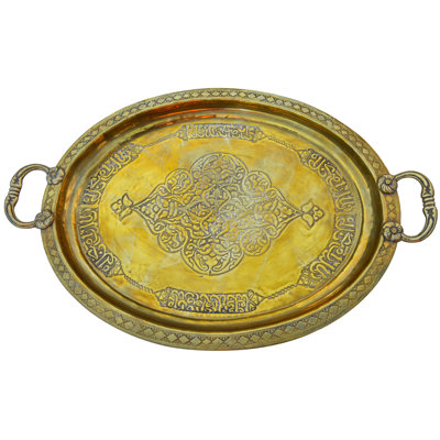 Metal Decorative Tray