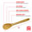 Joyce Chen Burnished Bamboo Mixing Spoon, 15-inch