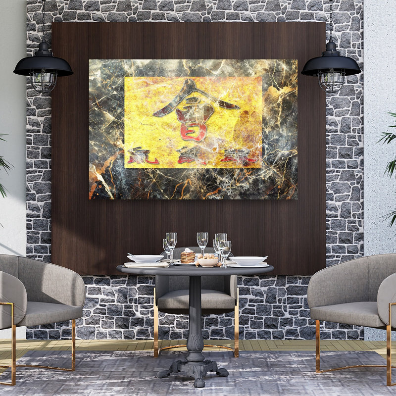Ancient Chinese Characters Contemporary Wall Art Print 1 Piece Wrapped Canvas Wall Art, 101.6cm H x 152.4cm W