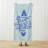 100% Cotton Printed 2 Pack Beach Towels