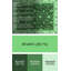 Tapis oriental vert / noir en laine et polyester tissé à la machine 2 pi x 4 pi Hackmore