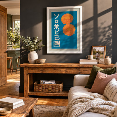 Orange Chrysanthemum Poster Retro - Framed Print
