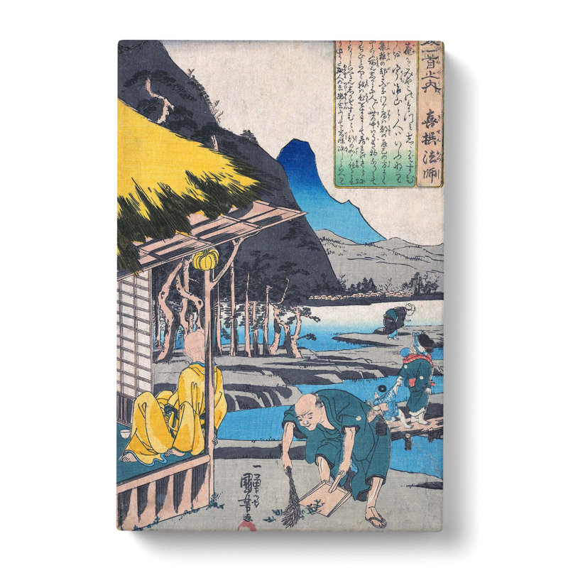 Cab In In Tatsumi by Utagawa Kuniyoshi - Wrapped Canvas Painting, 76cm H x 50cm W x 3cm D