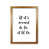 Honey Oak Frame is unavailable