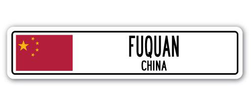 Plaque de rue Fuquan, drapeau de la Chine, H 7 po x l 30 po x P 1 po