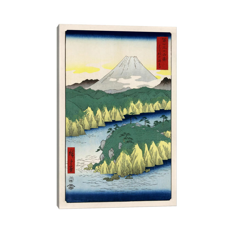 Hakone No Kosui (Lake At Hakone) by Utagawa Hiroshige - Wrapped Canvas Painting, 20.32 cm H x 30.48 cm W