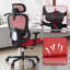 Fauteuil de bureau ergonomique Mazlack-227289448