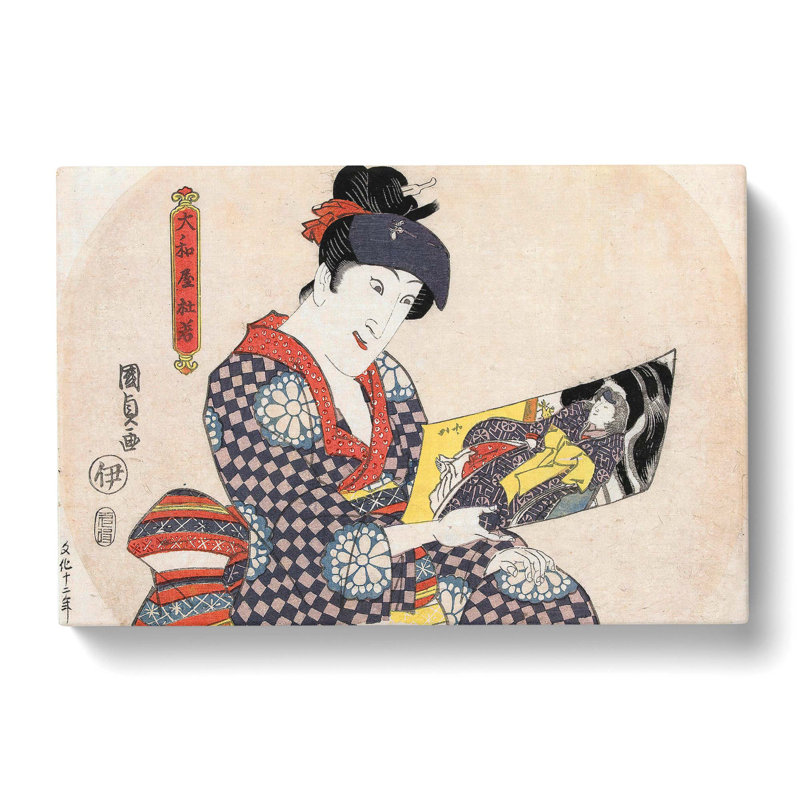 Actor With A Picture - Wrapped Canvas Painting, 40cm H x 60cm W x 3cm D
