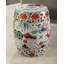 Koi Garden Stool