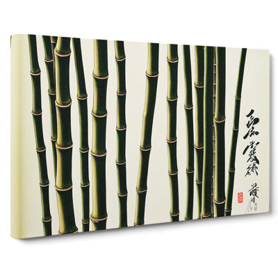 Splendid Bamboo Forest - Wrapped Canvas Print