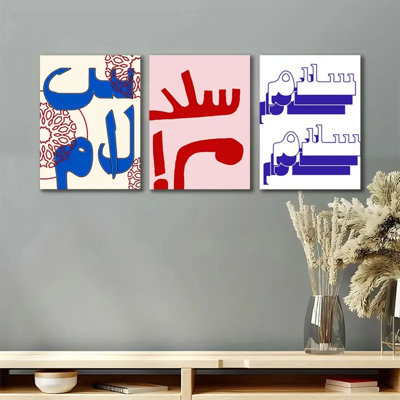 3 Piece Wrapped Canvas Print