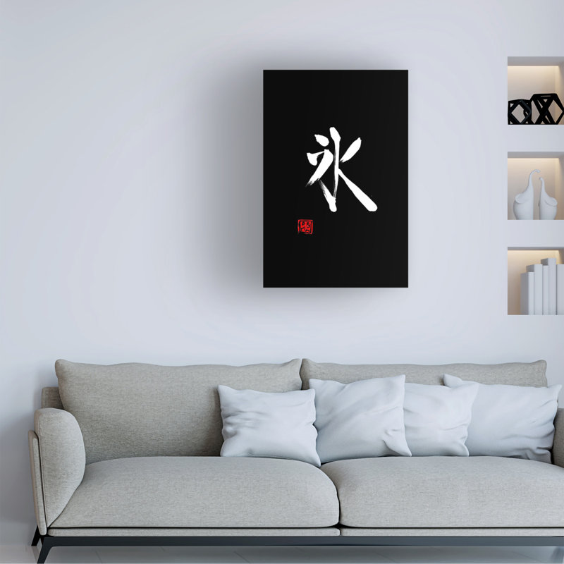 Art sur toile Pechane Ice Kanji, H 24 po x l 16 po x P 2 po