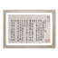 Calligraphy by Jin Nong - Framed Print-55621222-55621225