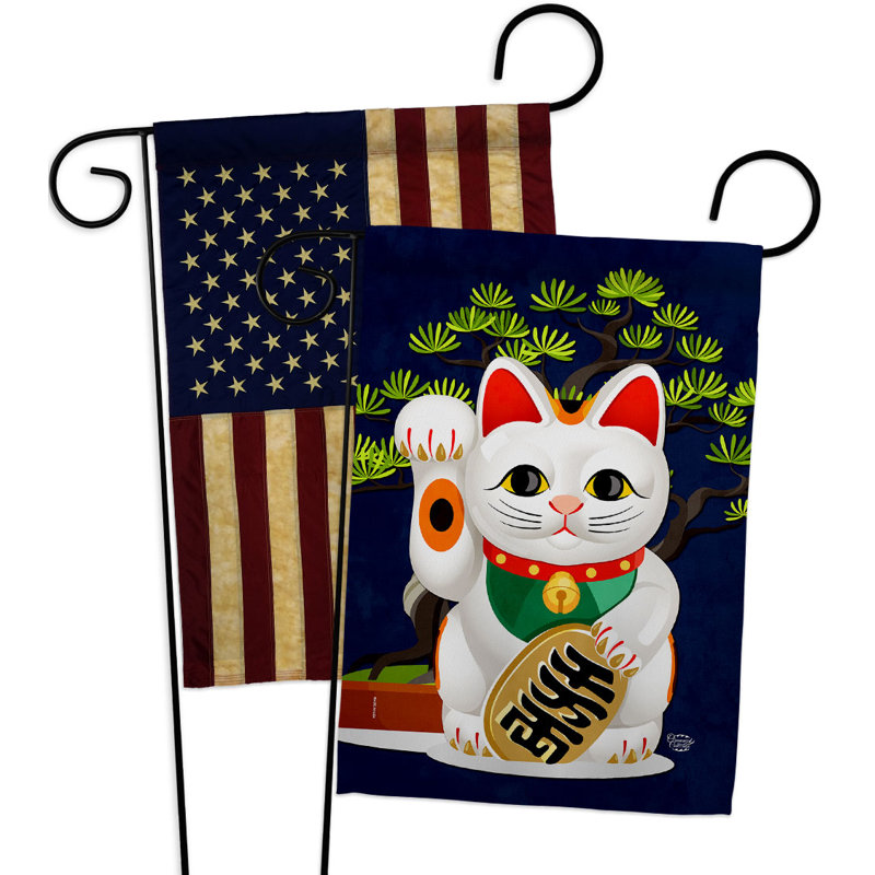 Drapeau de jardin à 2 faces en polyester / mélange de polyester 19 x 13 po