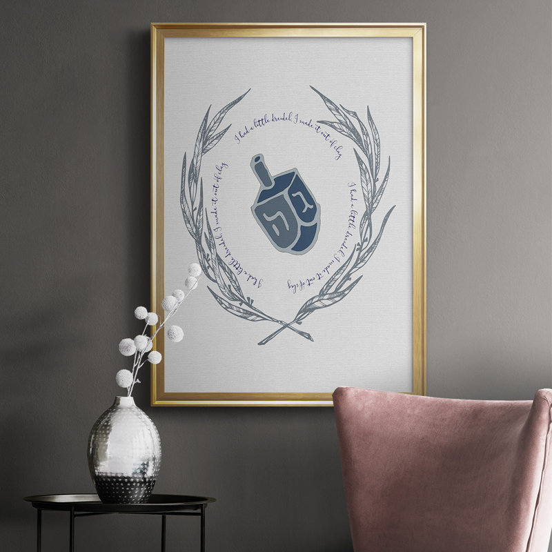 Hanoukka Dreidel, reproduction encadrée de qualité supérieure - prête à être accrochée, Or, H 42,5 po x l 30,5 po x P 1 po