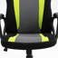 Fauteuil de jeu-1715600071