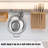 Gustave Stainless Steel Colander