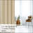 Wide Room Divider Thermal Insulated Blackout Patio Door Curtain Panel, 1 Panel-1694977700-1694977708