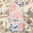 Motif floral minimal