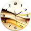 Joshaua Glass Wall Clock