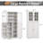 Havant 63.6'' Kitchen Pantry