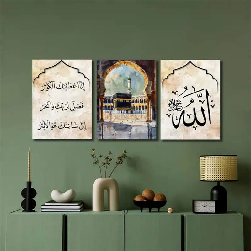 3 Piece Wrapped Canvas Print