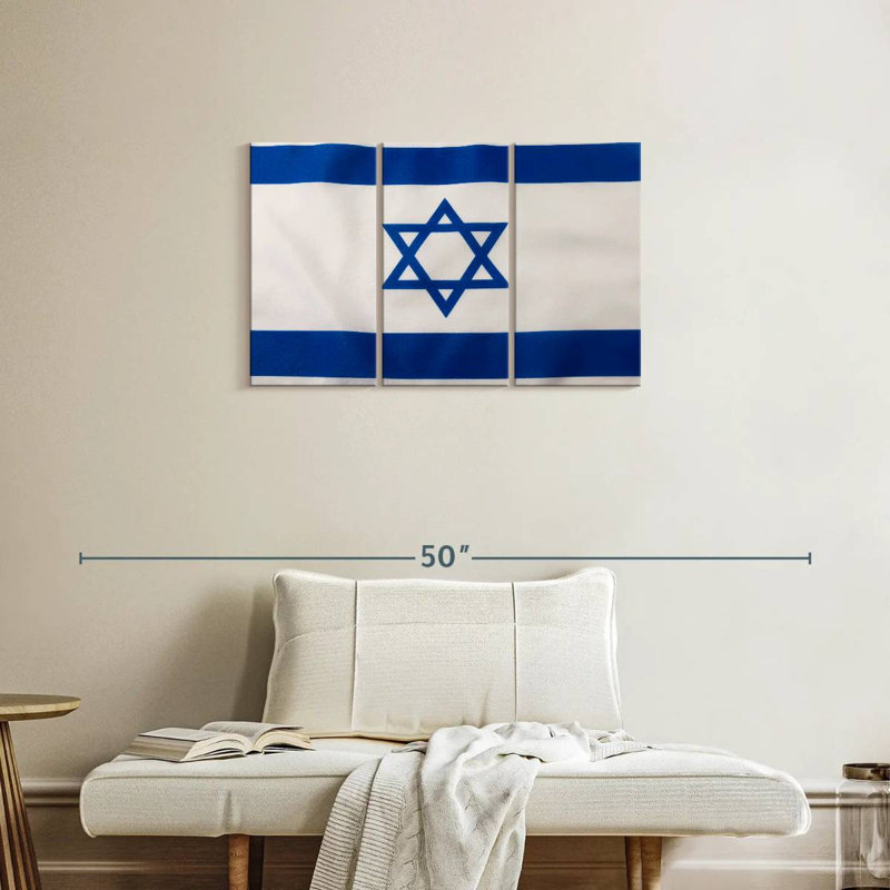 Borges Israel Flag, 20" H x 33" W