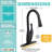 Dual-Sensor Touchless Kitchen Faucet with Pull-Down Activation, Infrared Sensor and 3-Function Sprayer-104942277