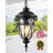 17'' Hardwired Outdoor Hanging Light-100015627