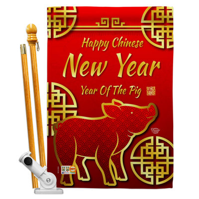 Double Sided 40'' H x 28'' W Polyester New Year's Flag Set