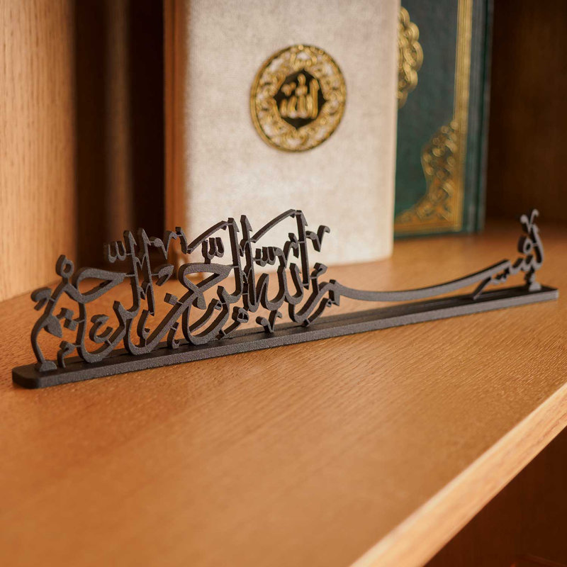 Bismillah Written Metal Islamic Tabletop Decor
