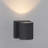 Outdoor Cylinder 4" Down Wall - Anthracite