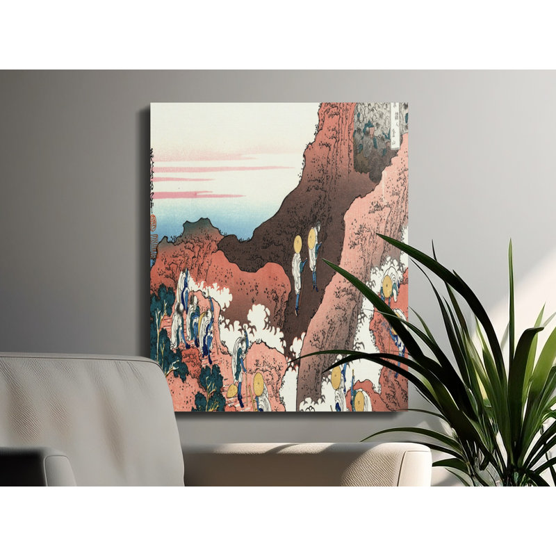 Guimond 1 Piece Wrapped Canvas Wall Art Set, 20x24