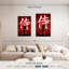 Leisha Samurai sur fond rouge