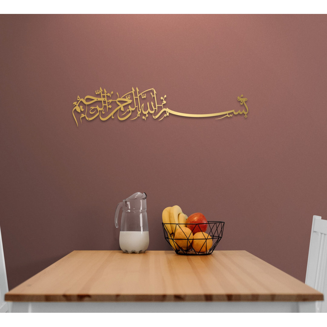 Metal Basmala Islamic Wall Art and Decor, Bismillah Arabic Calligraphy for Muslim Home Decoration Red Barrel Studio® 