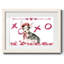 Chiot Valentine Collection A-860769374-860769364