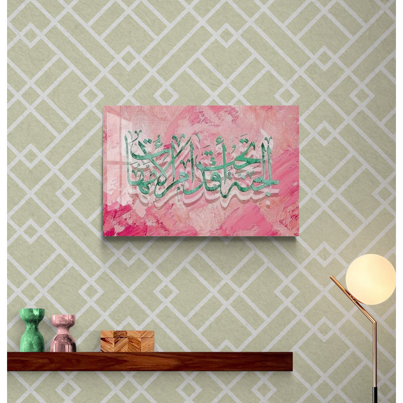 Verre trempé Hadith for Mothers, H 15,5 po x l 23,5 po x P 0,15 po