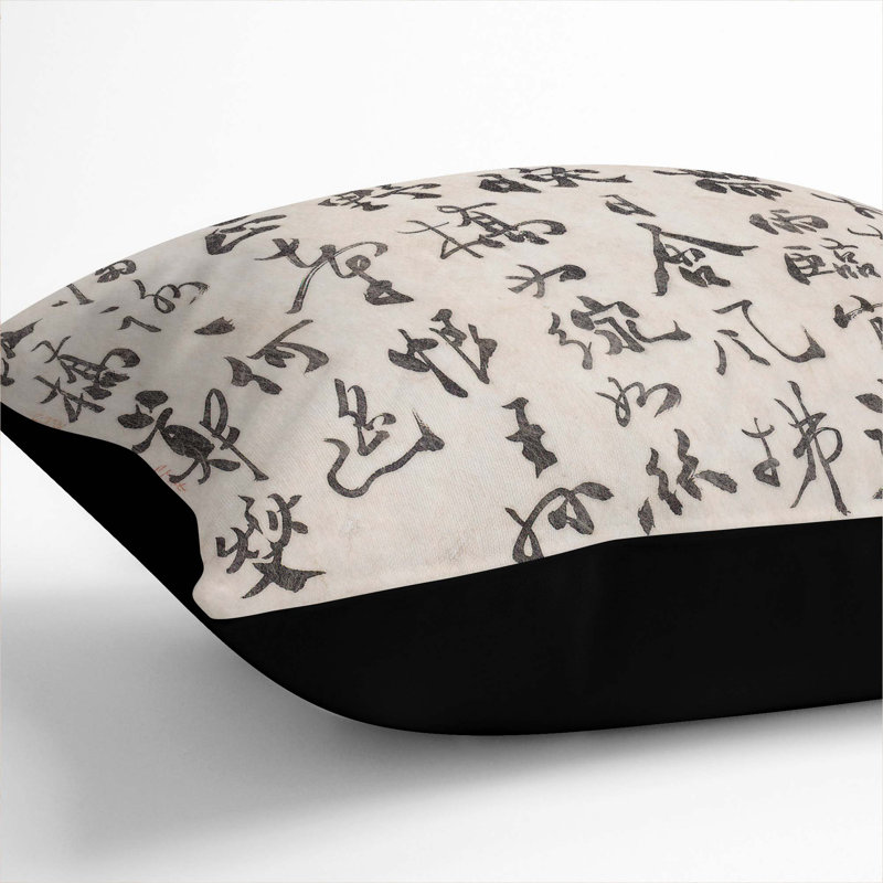 Square Throw Cushion, 55cm H x 55cm W x 20cm D, Black
