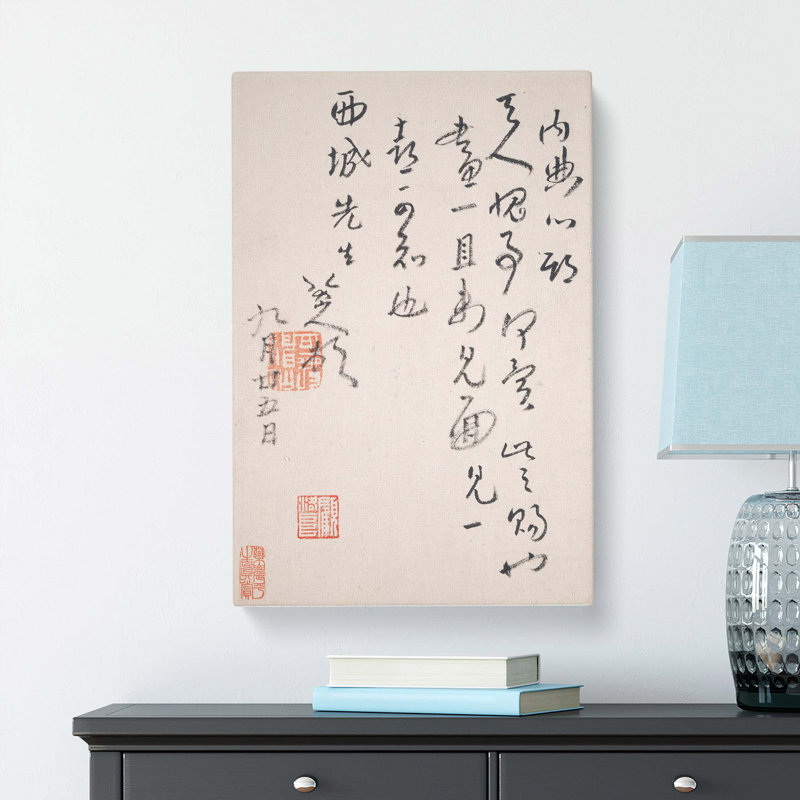 Calligraphy by Bada Shanren - Wrapped Canvas Painting, 76cm H x 50cm W x 3cm D