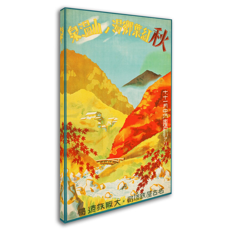 Mid-Century Modern 16x24 Framed Scenic Canvas Art