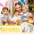 Disposable Paper Easter Napkins
