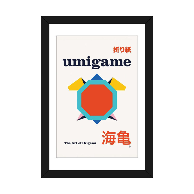 Umigame Origami géométrique, affiche, reproduction d'art murale, papier d'art encadré, H 24 po x l 16 po, Noir